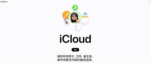 iPhone彻底删除的重要照片怎么找回来？