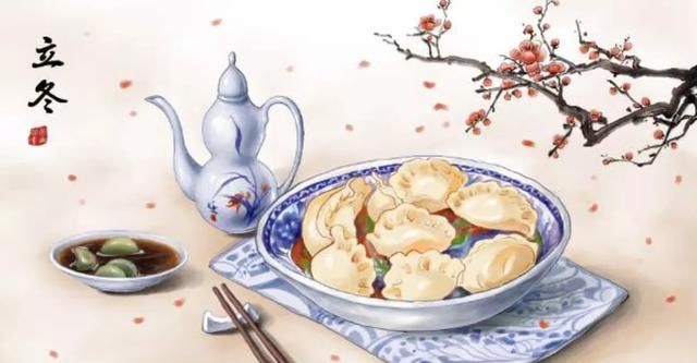 到底是立冬吃饺子还是冬至吃饺子图12