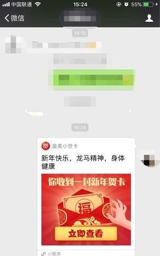 这几款微信小程序 过年能给你带来零花钱