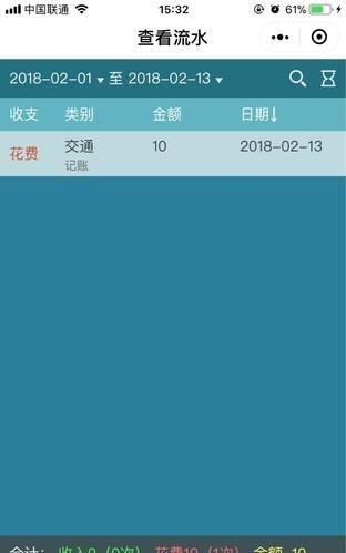 这几款微信小程序 过年能给你带来零花钱