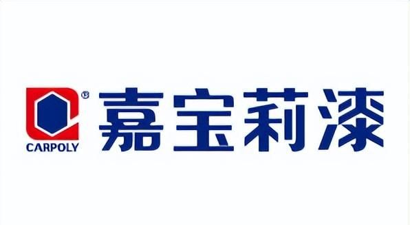 中国艺术涂料协会2023年国产艺术涂料十大品牌