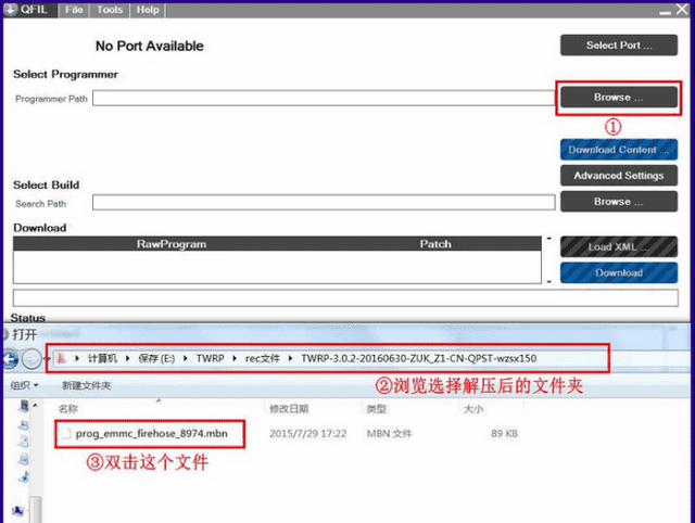 一步一步教你刷入第三方recovery的教程，全网最详细