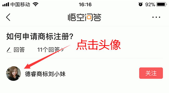 专利年费缴纳流程是怎样(专利年费滞纳金缴纳标准)图2