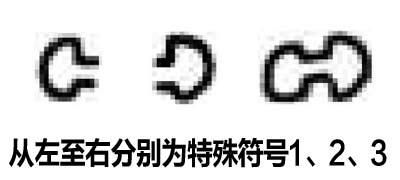 从“定胜糕”看明代饮食文化特征