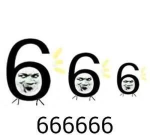 666怎么来的(666是哪里话)图3
