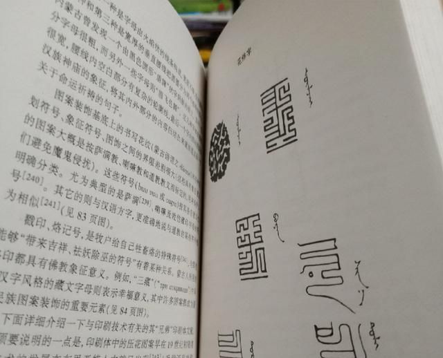 原来如此：汉字“侯”和“候”如何分清？短竖是什么意思？