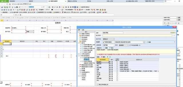 excel业务员提成表格(excel算阶梯式提成公式)图2