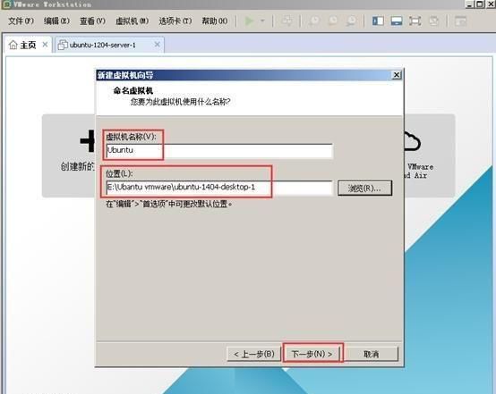 如何在VMware中创建虚拟机?图9