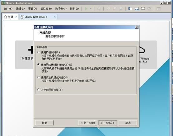 如何在VMware中创建虚拟机?图10