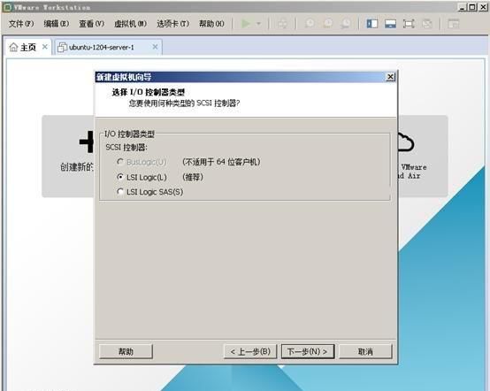 如何在VMware中创建虚拟机?图11