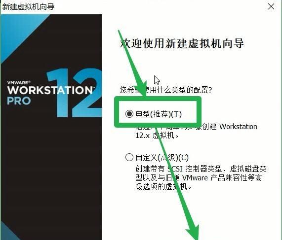 如何在VMware中创建虚拟机?图21