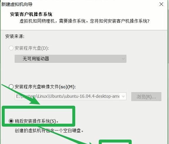 如何在VMware中创建虚拟机?图22