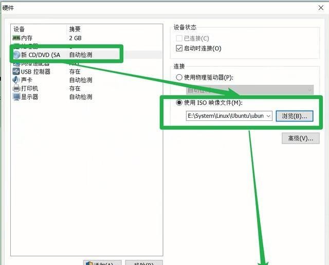 如何在VMware中创建虚拟机?图24