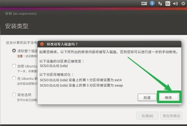 如何在VMware中创建虚拟机?图26