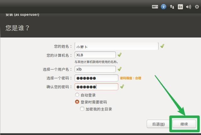 如何在VMware中创建虚拟机?图28