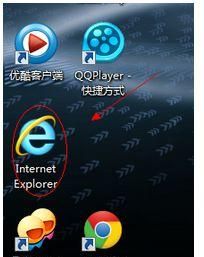 WIN7桌面上的IE图标删不去怎么办？