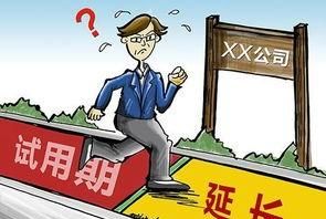 如何正确签订劳动合同图2