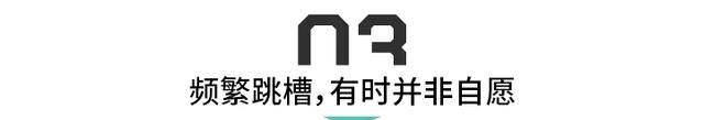 对话HR：频繁跳槽，会影响找工作吗？