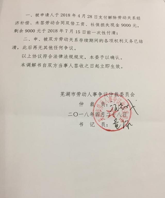 哪些离职原因不能说图4