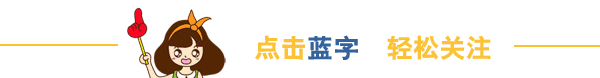 试用期最长不能超过6个月！别错过这些职场权益时间点