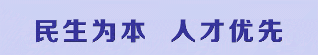 试用期最长不能超过6个月！别错过这些职场权益时间点