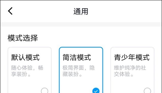 QQ界面大改，越来越像微信了