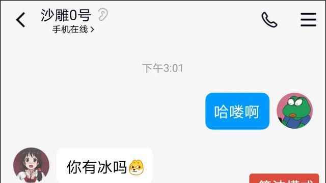 QQ界面大改，越来越像微信了