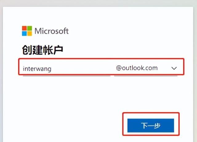 微软的outlook邮箱如何注册？
