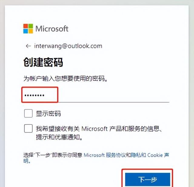 微软的outlook邮箱如何注册？