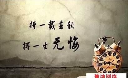 年轻人为什么爱熬夜(为什么有些人总是换工作)图3