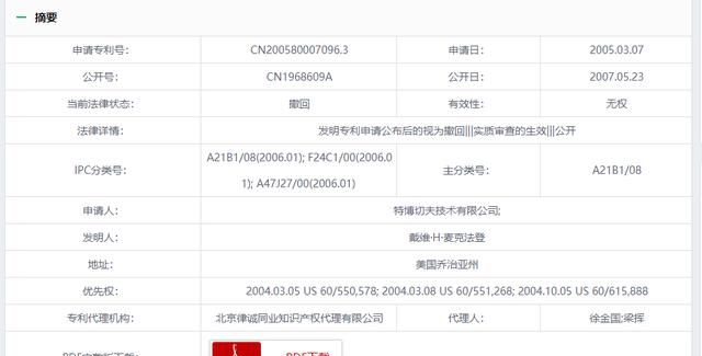 空气炸锅炸薯条好用吗(炸薯条空气炸锅几分钟)图7