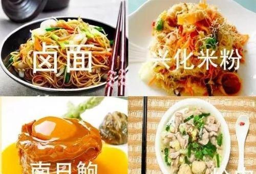 福建美食有哪些(福建哪里美食多)图3