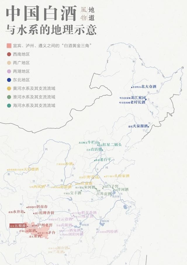 中国第一白酒大省，为什么是四川？