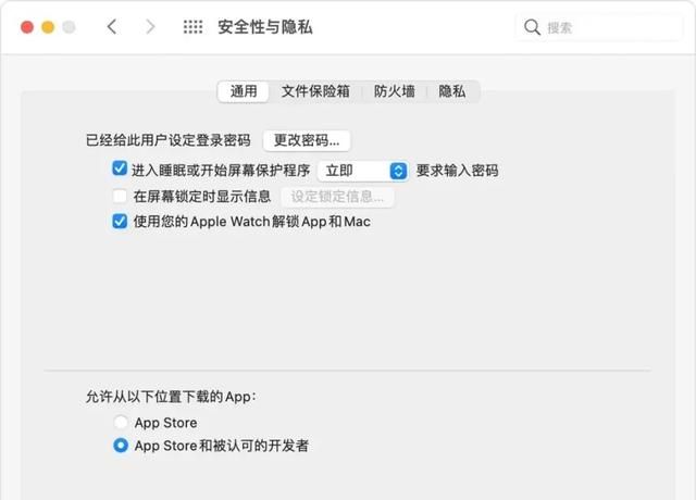 如何使用Apple Watch解锁iPhone和Mac？