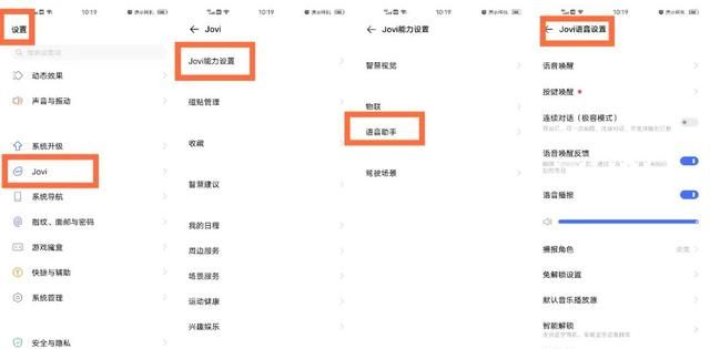 vivo手机超实用的5个小技巧，别说你一个都不知道