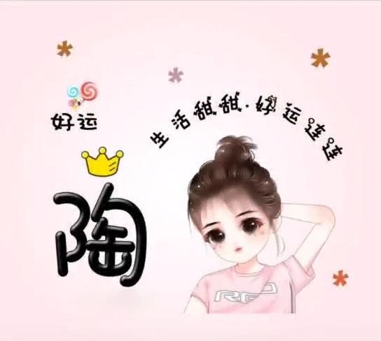 有没有什么好看的女头像(推荐头像女)图10