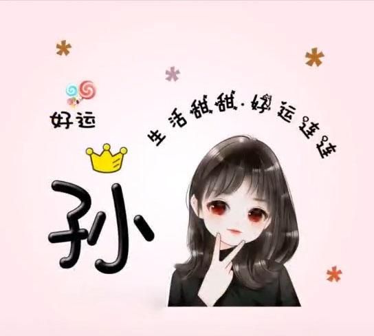 有没有什么好看的女头像(推荐头像女)图12