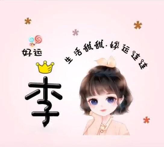 有没有什么好看的女头像(推荐头像女)图13