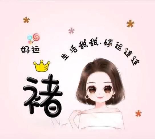 有没有什么好看的女头像(推荐头像女)图14