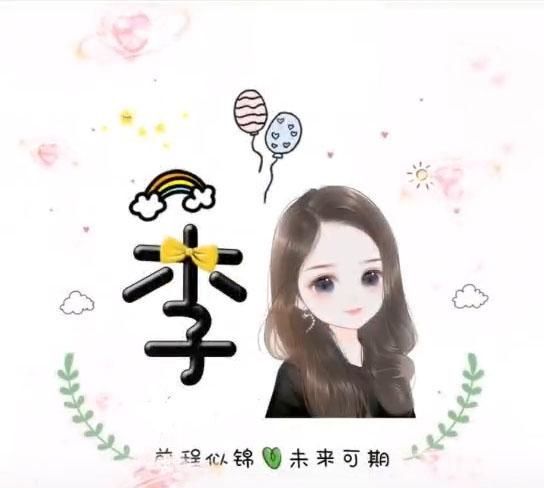 有没有什么好看的女头像(推荐头像女)图19