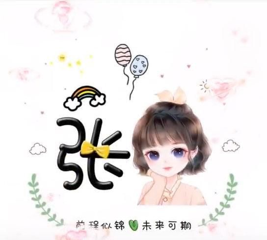 有没有什么好看的女头像(推荐头像女)图21