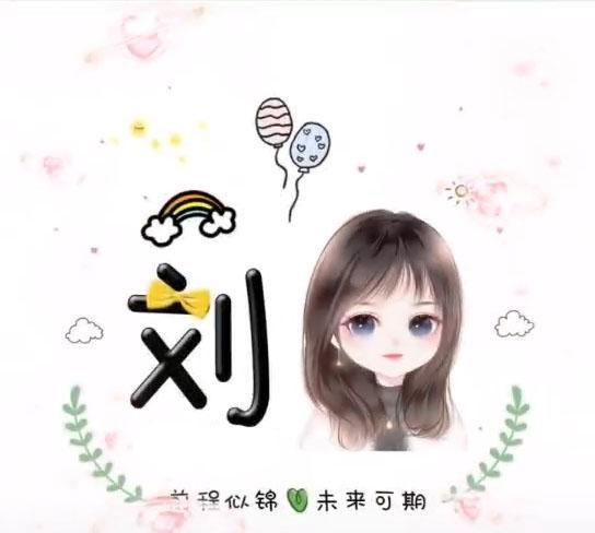 有没有什么好看的女头像(推荐头像女)图24