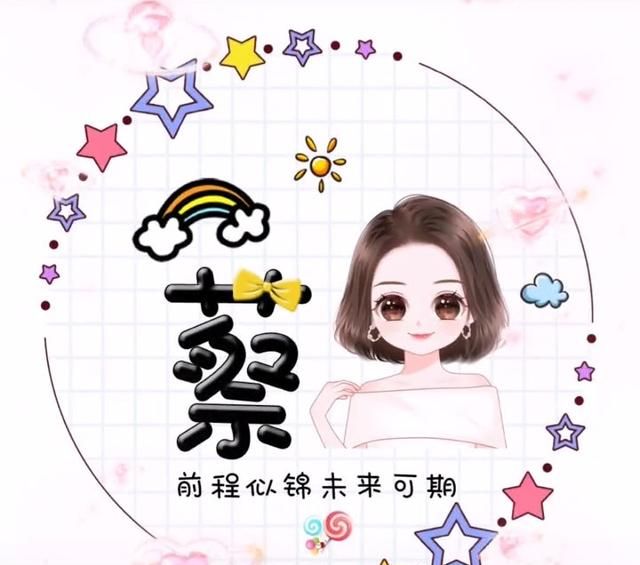 有没有什么好看的女头像(推荐头像女)图61