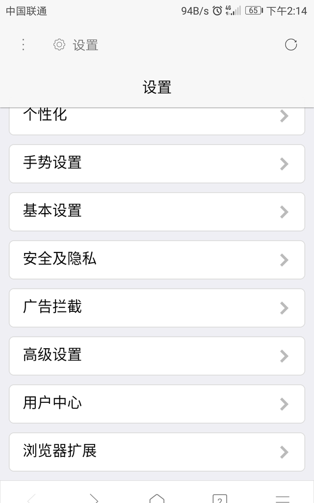 油管里视频如何下载？安卓神器软件app，你会回来谢谢我的。