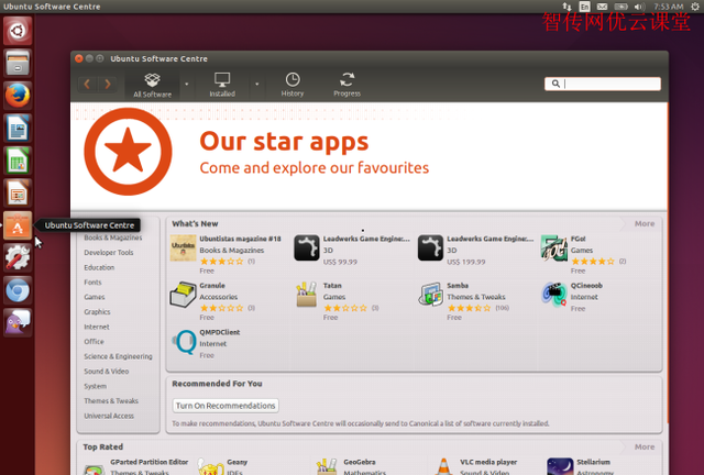Ubuntu怎么下载应用并安装应用