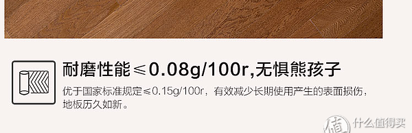 装修小白的秘籍：浅析家装木地板的选购指南和铺设施工注意事项