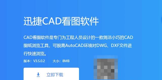 CAD怎么切换视图(cad切换一下视图就缩小了)图1