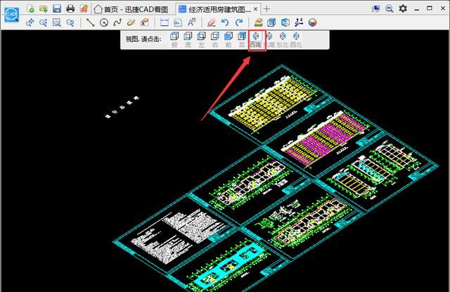 CAD怎么切换视图(cad切换一下视图就缩小了)图4