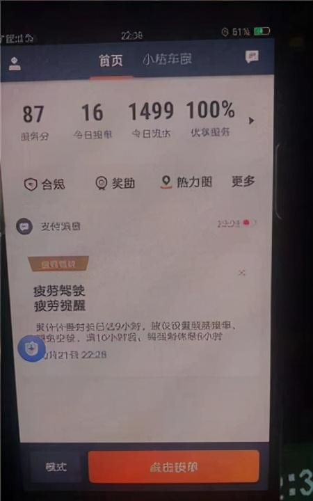 上海5年老司机经验之谈：一个赚钱的网约车司机，是怎样炼成的？