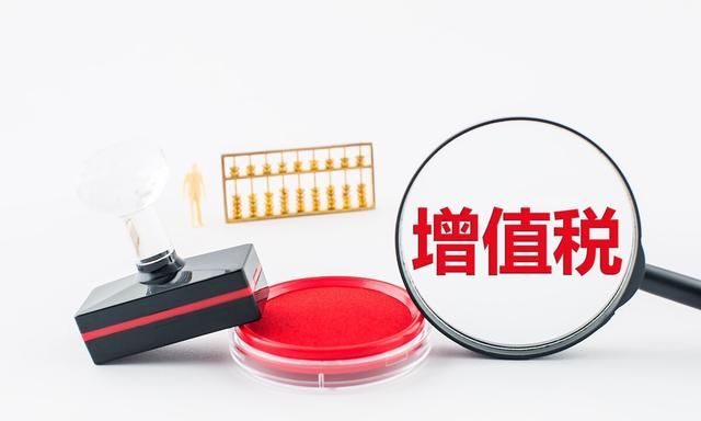 现在小规模纳税人可以开多少发票图1